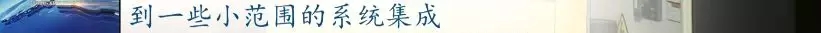 前11月，全县高端装备制造业完成产值103亿，实现较快生长